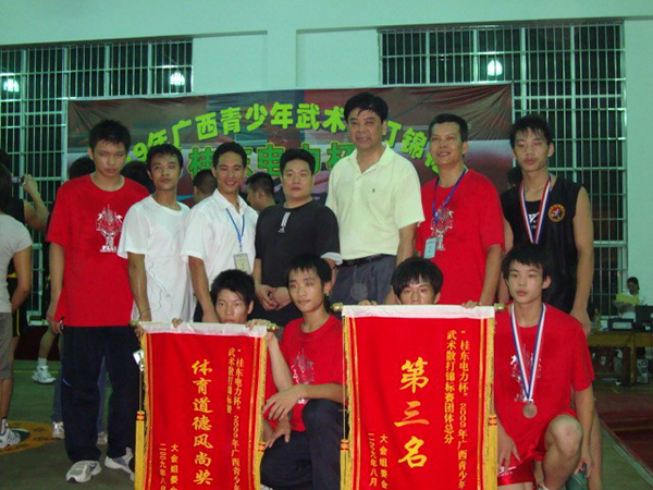 09年全区武术散打比
