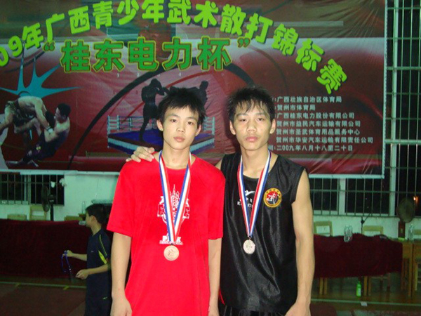 09年全区武术散打比