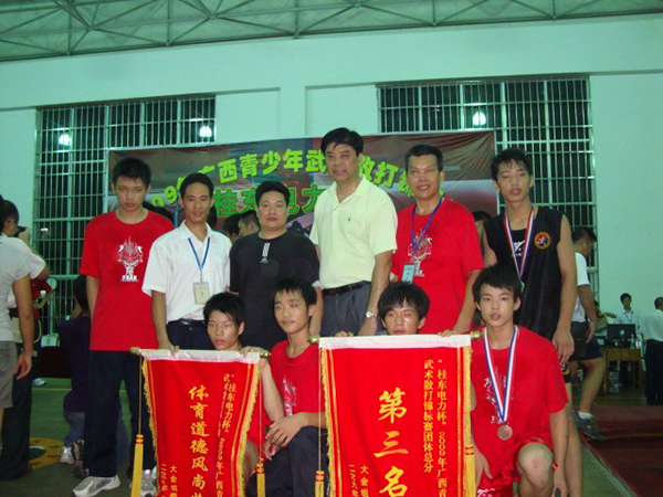 09年全区武术散打比