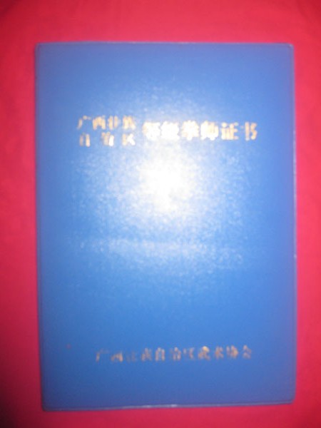 获奖及荣誉